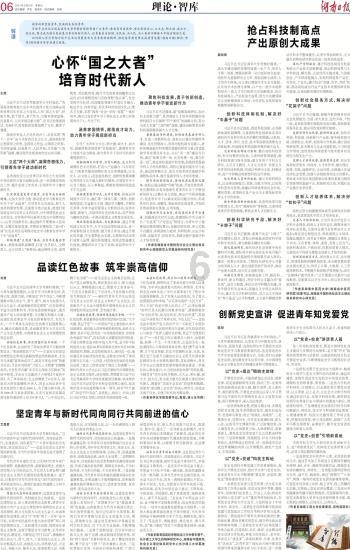 超奥特曼之战2