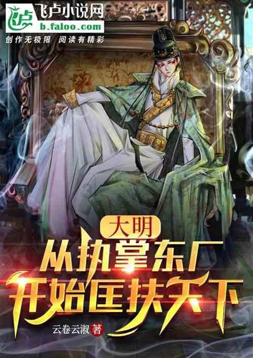 美丽海洋找不同